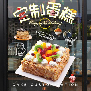 浙江省宁波余姚市小曹娥镇南新庵村蛋糕预定