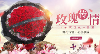 浙江省宁波余姚市小曹娥镇南新庵村鲜花速递